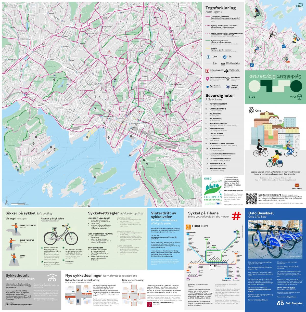 オスロの自転車専用道路マップ